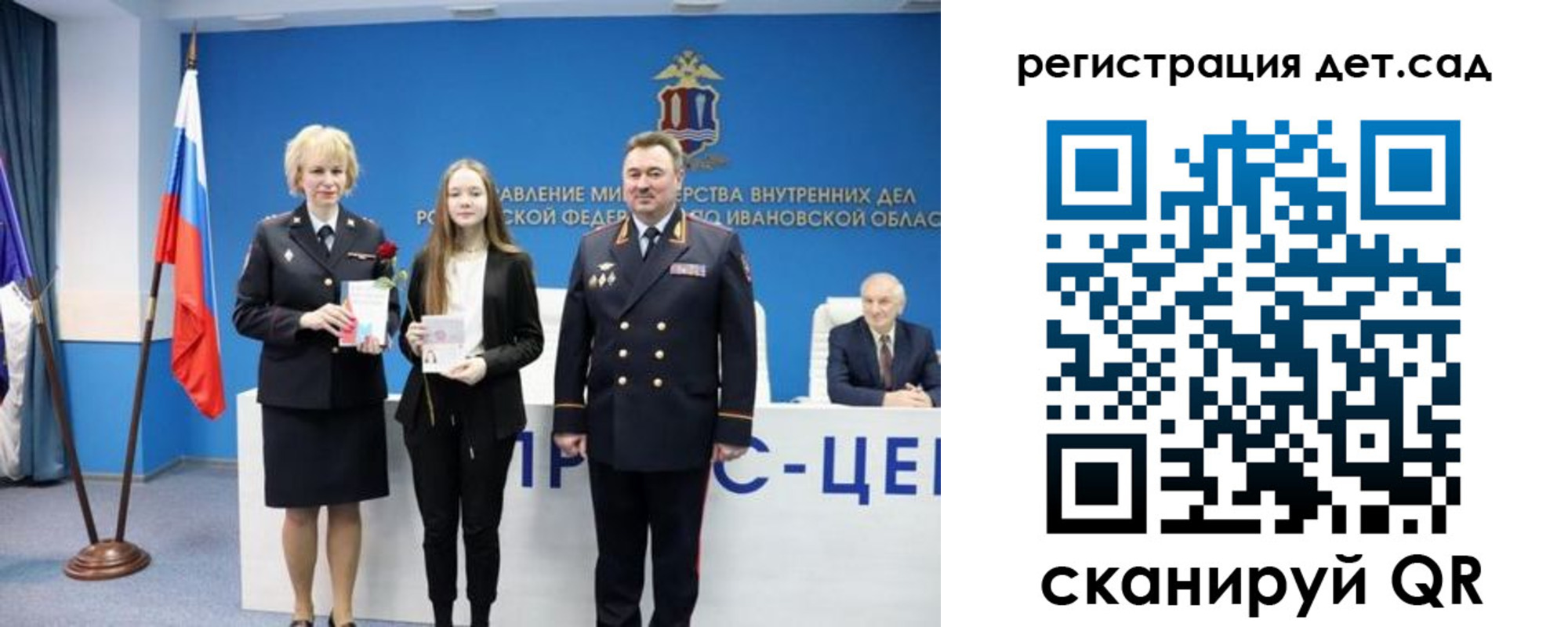 прописка поиск в Хасавюрте